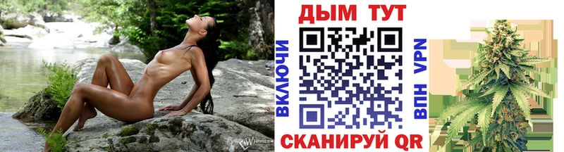 Купить закладку А ПВП  МЕФ  ГАШ  Метамфетамин  Марихуана  Видное
