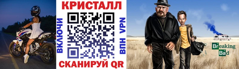 Купить закладки  Видное  АМФЕТАМИН Розовый 