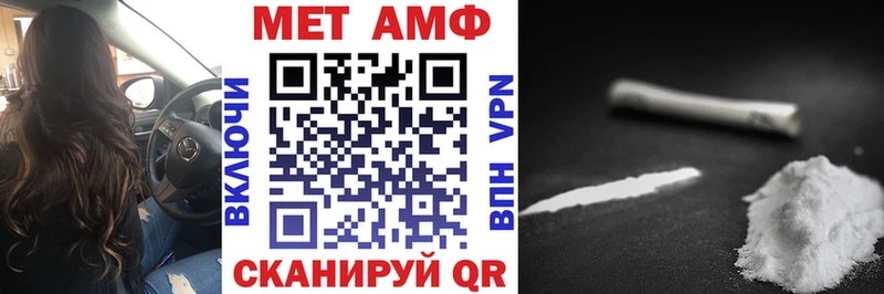 АМФ 98% Видное