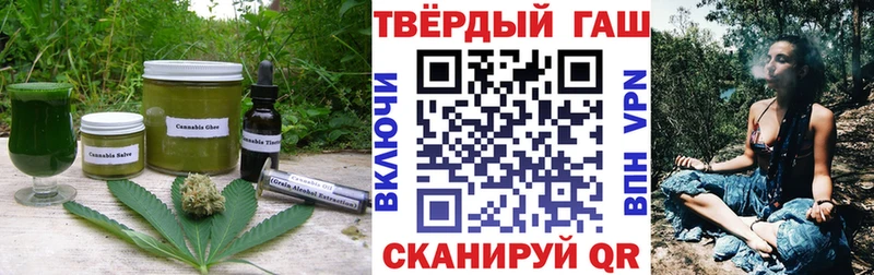 Купить  Видное  Canna-Cookies конопля 