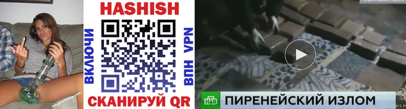 Купить закладки  Видное  ГАШИШ Premium 
