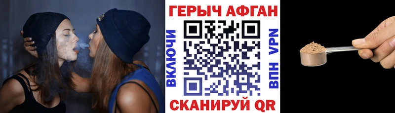 Купить  Видное  Героин VHQ 