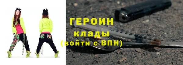 гидра Касимов