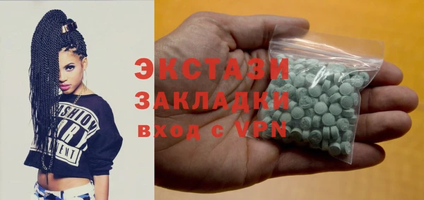 бутират Карталы