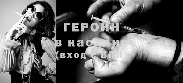 гидра Касимов