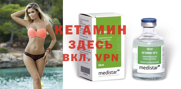 гидра Касимов