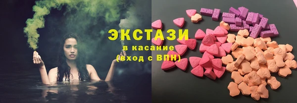 экстази Карпинск