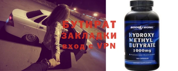 гидра Касимов