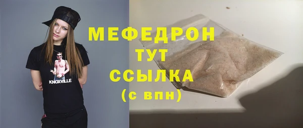 гидра Касимов