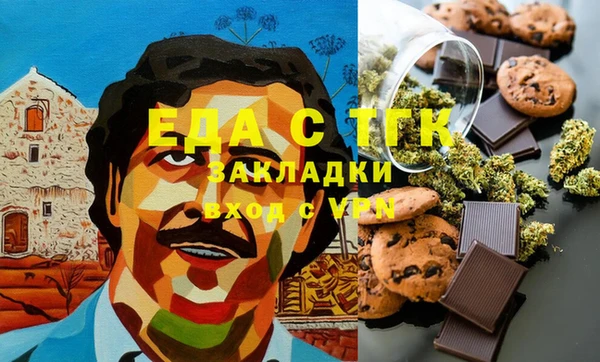 экстази Карпинск