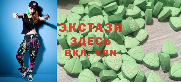 гидра Касимов