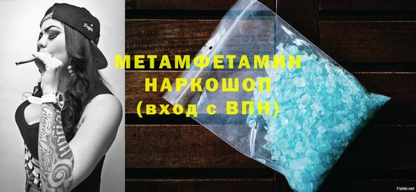 гидра Касимов
