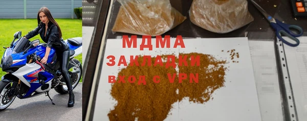 экстази Карпинск