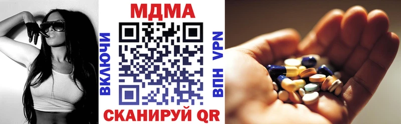 Купить  Видное  MDMA VHQ 