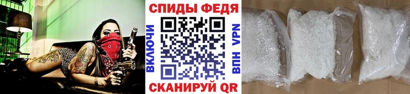 Купить Видное МЕТАМФЕТАМИН Декстрометамфетамин 99.9%