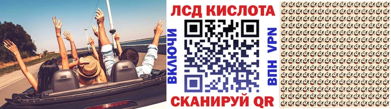 Марки NBOMe 1,8мг  Купить где  Видное 