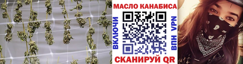Дистиллят ТГК THC oil Купить закладки Видное